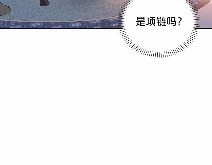 永恒的契约 第5话 不是诅咒 第162页