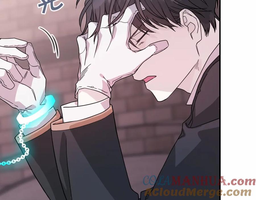 永恒的契约 第5话 不是诅咒 第85页