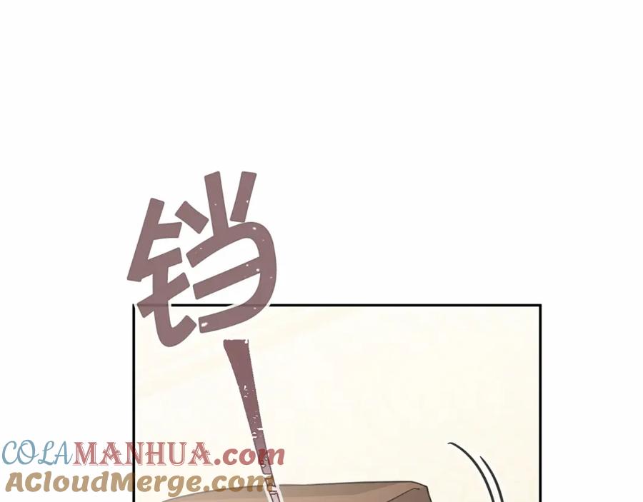 永恒的契约 第5话 不是诅咒 第149页