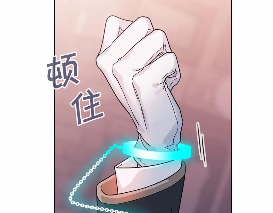 永恒的契约 第5话 不是诅咒 第94页