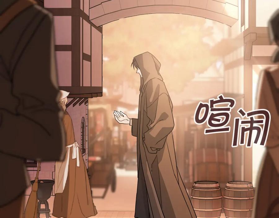 永恒的契约 第5话 不是诅咒 第132页
