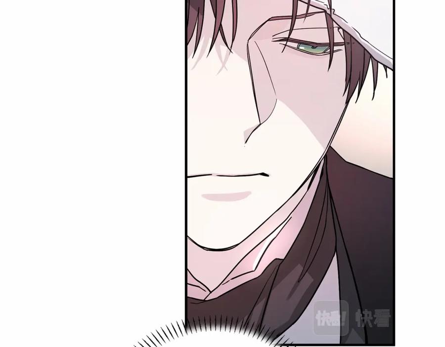 永恒的契约 第5话 不是诅咒 第76页