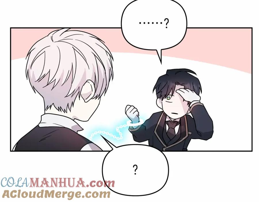 永恒的契约 第5话 不是诅咒 第89页