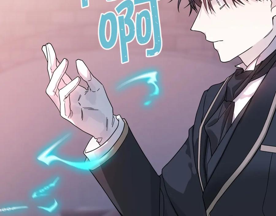 永恒的契约 第5话 不是诅咒 第115页
