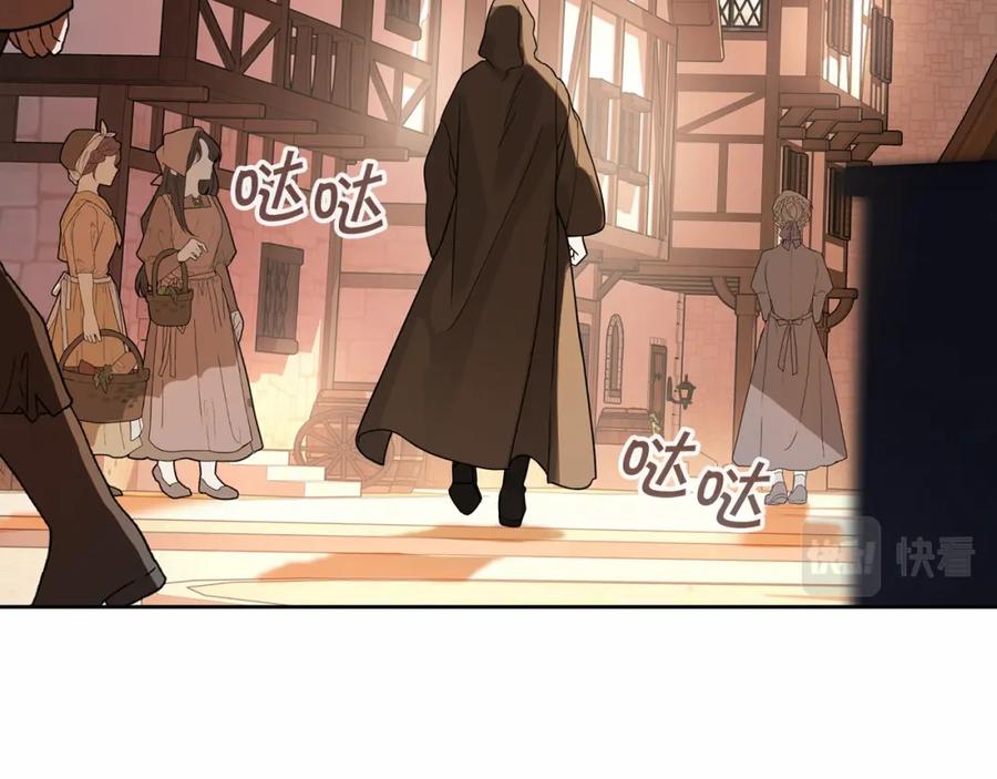 永恒的契约 第5话 不是诅咒 第156页