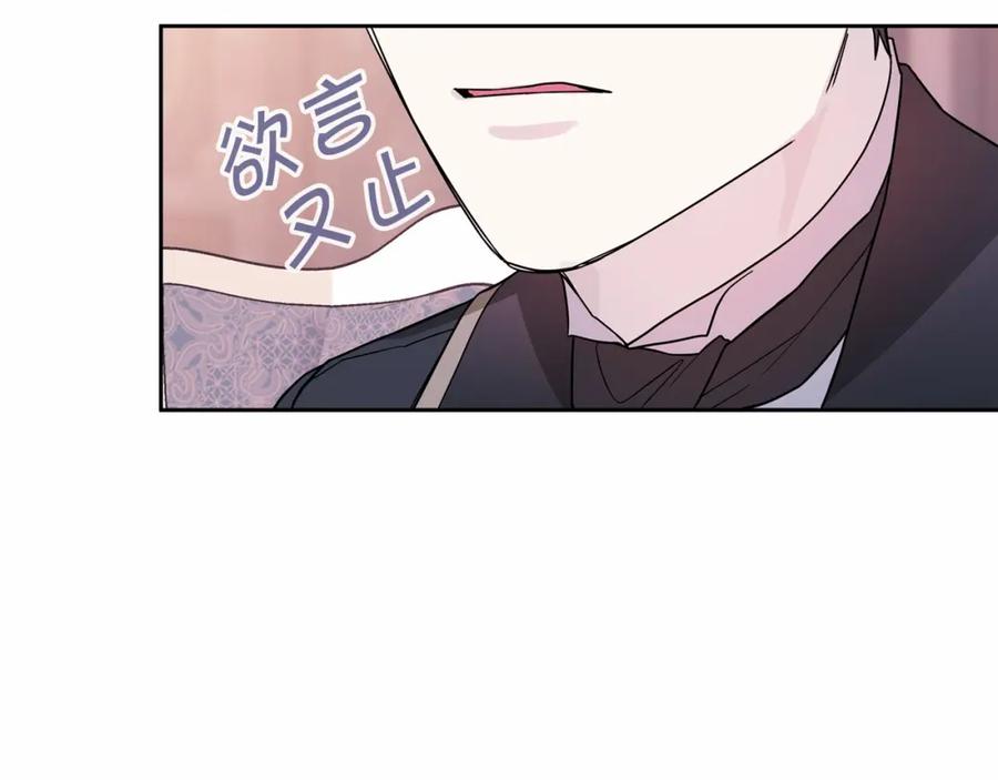 永恒的契约 第5话 不是诅咒 第111页