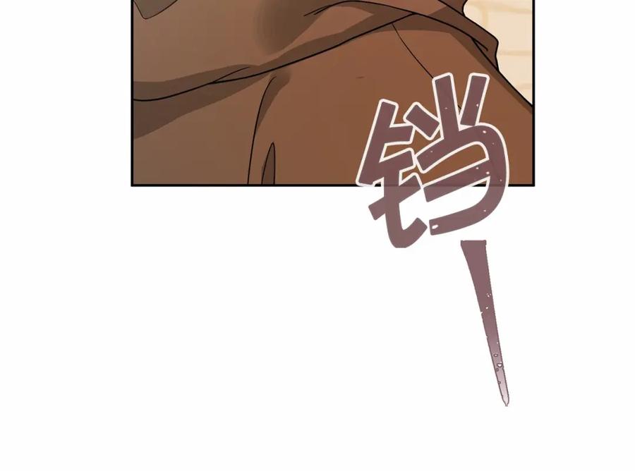 永恒的契约 第5话 不是诅咒 第151页
