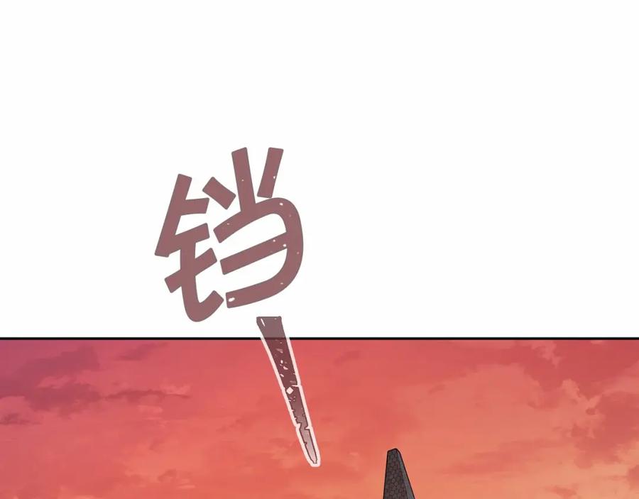 永恒的契约 第5话 不是诅咒 第146页