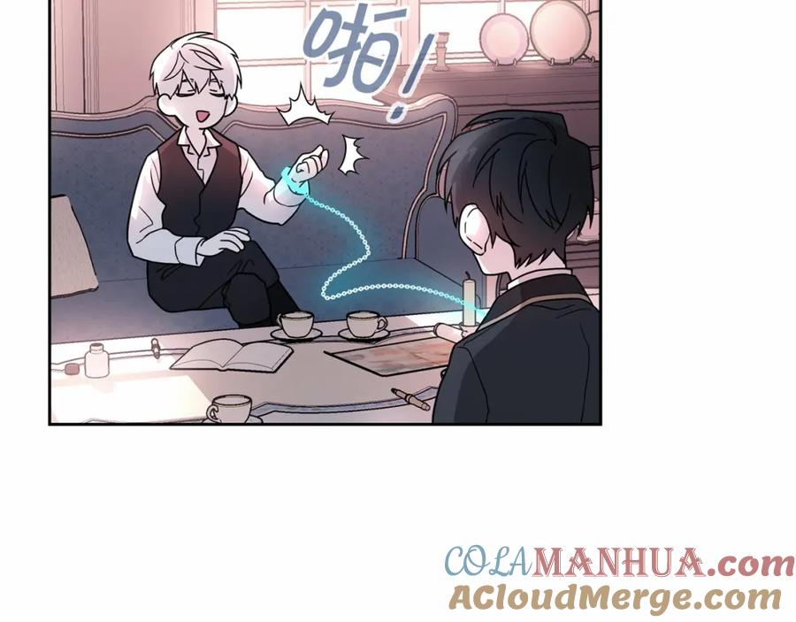 永恒的契约 第5话 不是诅咒 第113页