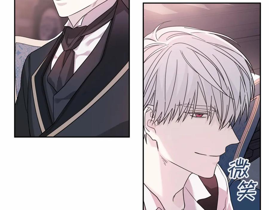 永恒的契约 第5话 不是诅咒 第54页