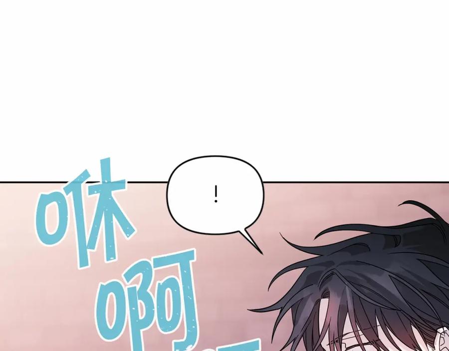 永恒的契约 第5话 不是诅咒 第114页