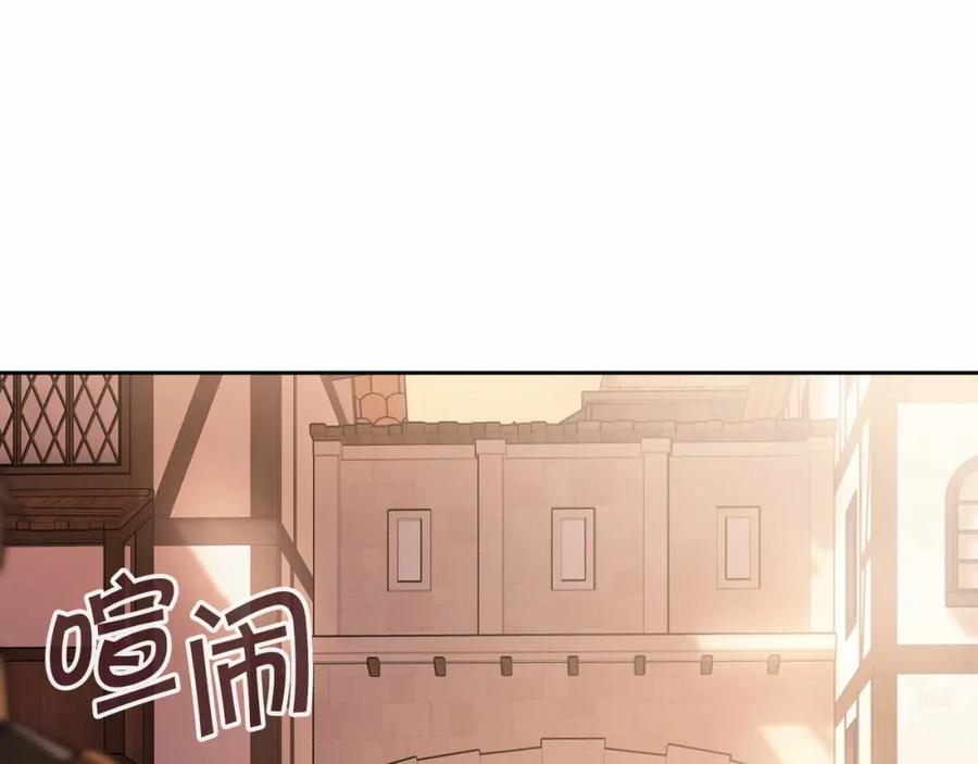 永恒的契约 第5话 不是诅咒 第131页