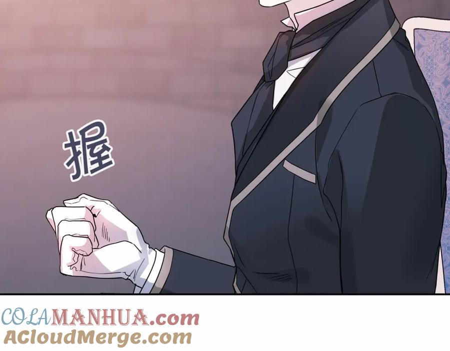 永恒的契约 第5话 不是诅咒 第125页