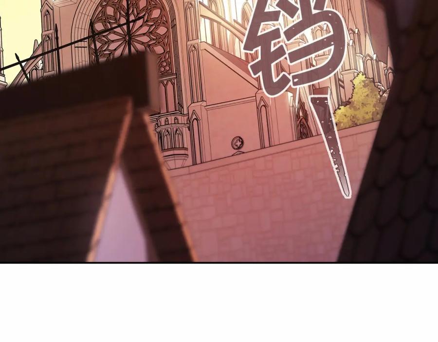 永恒的契约 第5话 不是诅咒 第148页