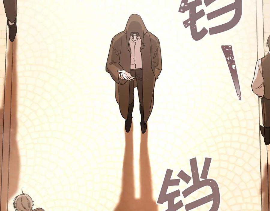 永恒的契约 第5话 不是诅咒 第144页
