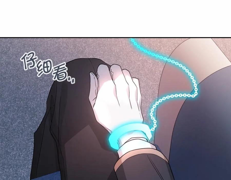 永恒的契约 第5话 不是诅咒 第78页