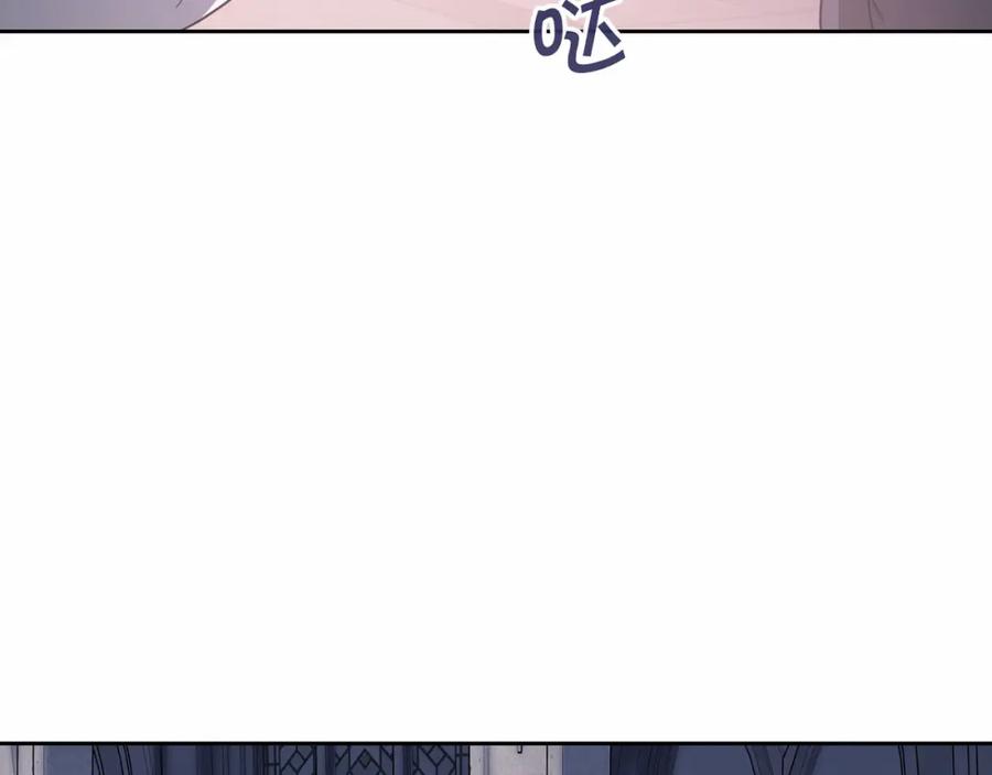 永恒的契约 第6话 共犯 第135页