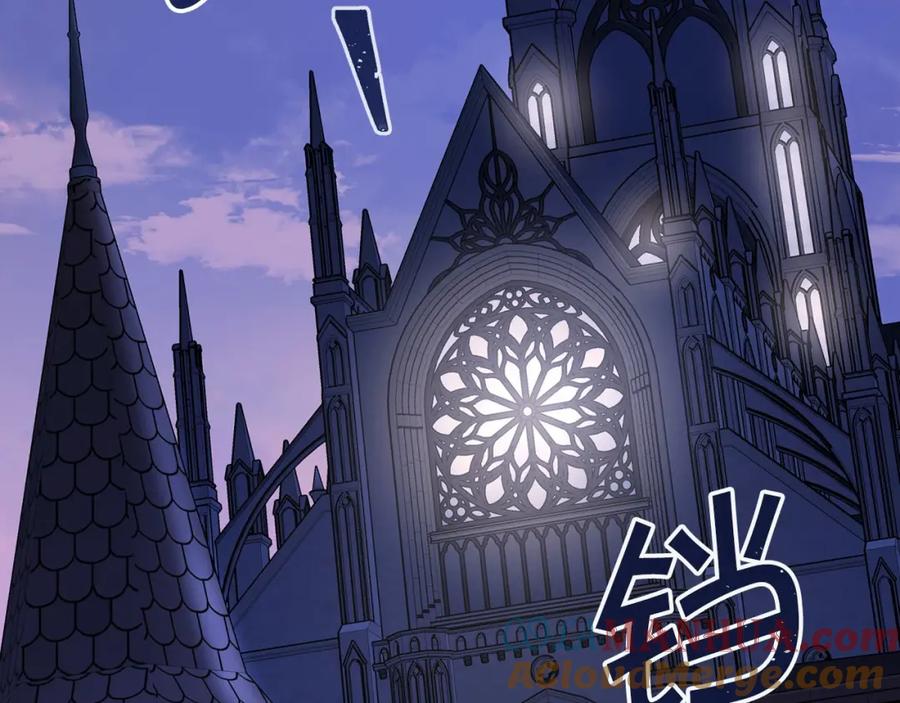 永恒的契约 第6话 共犯 第129页