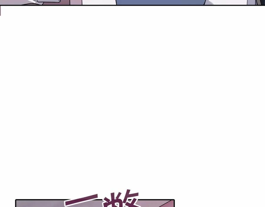 永恒的契约 第6话 共犯 第118页