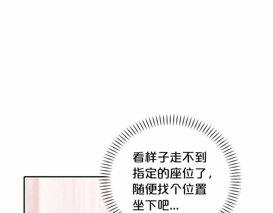 永恒的契约 第6话 共犯 第38页