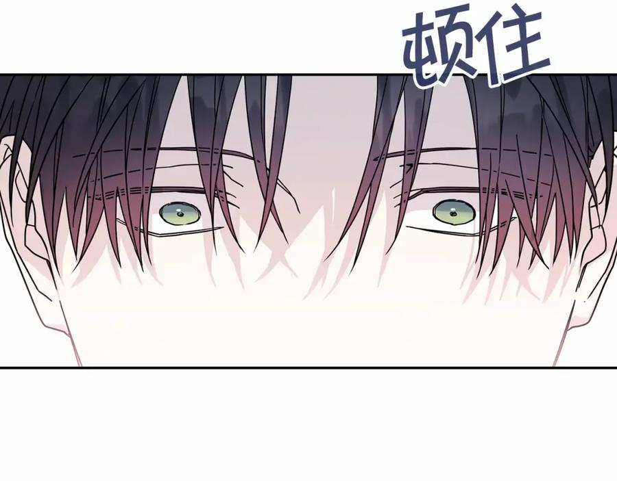 永恒的契约 第6话 共犯 第62页