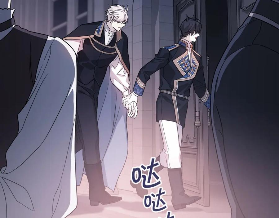 永恒的契约 第6话 共犯 第134页