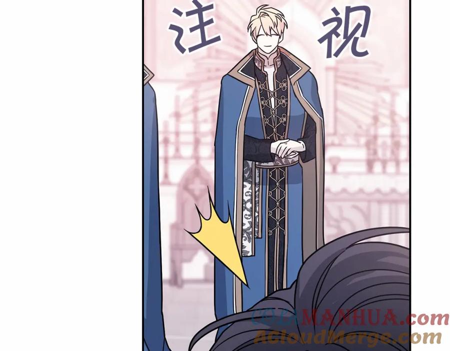 永恒的契约 第6话 共犯 第49页