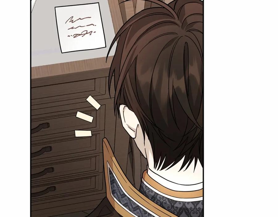 永恒的契约 第6话 共犯 第11页
