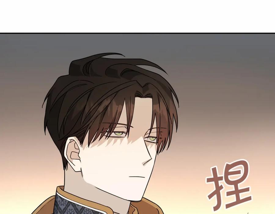 永恒的契约 第6话 共犯 第18页