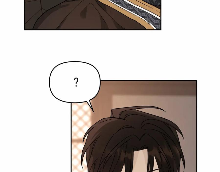 永恒的契约 第6话 共犯 第12页