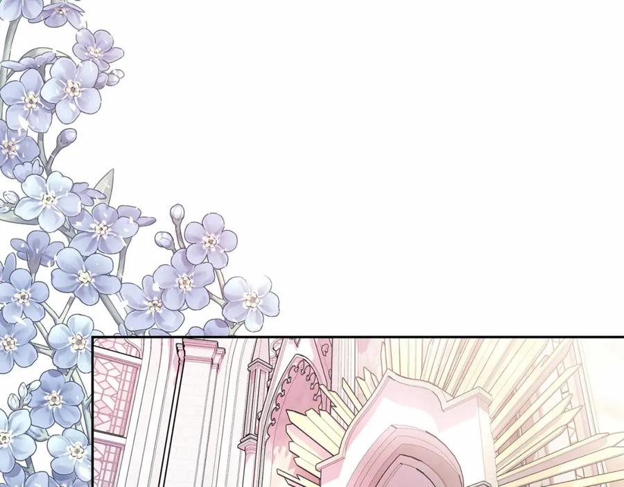 永恒的契约 第6话 共犯 第26页