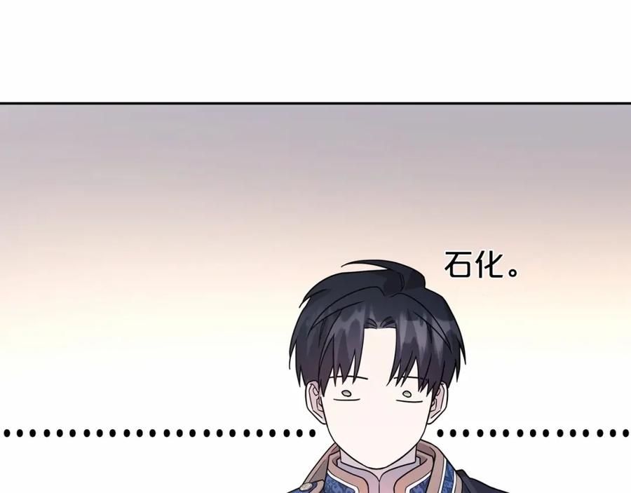 永恒的契约 第6话 共犯 第116页