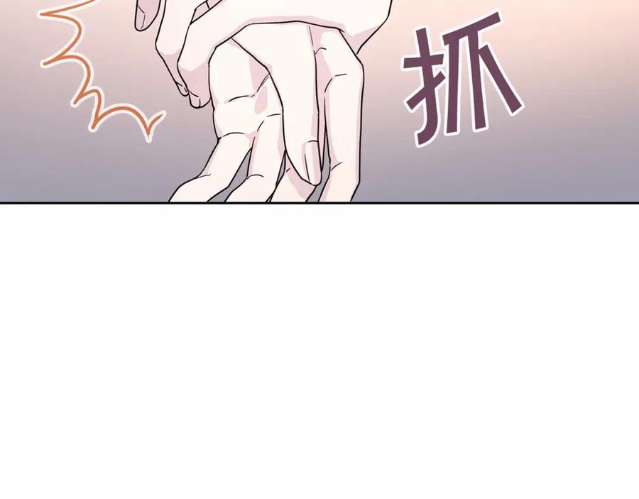 永恒的契约 第6话 共犯 第132页