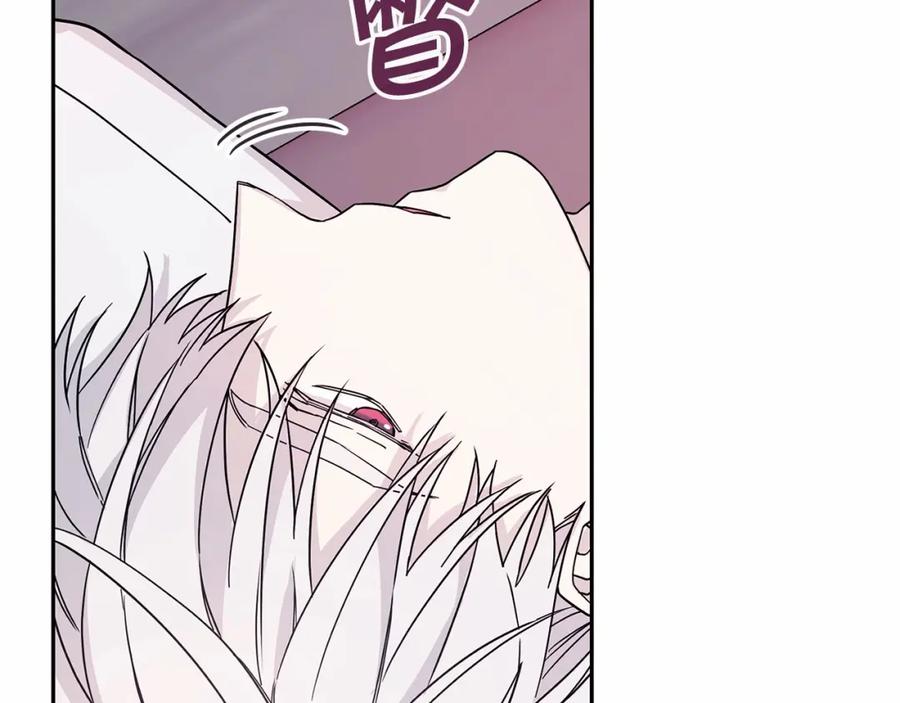 永恒的契约 第6话 共犯 第119页