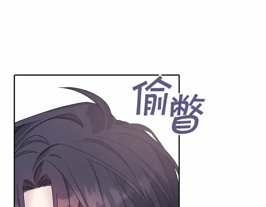 永恒的契约 第6话 共犯 第46页