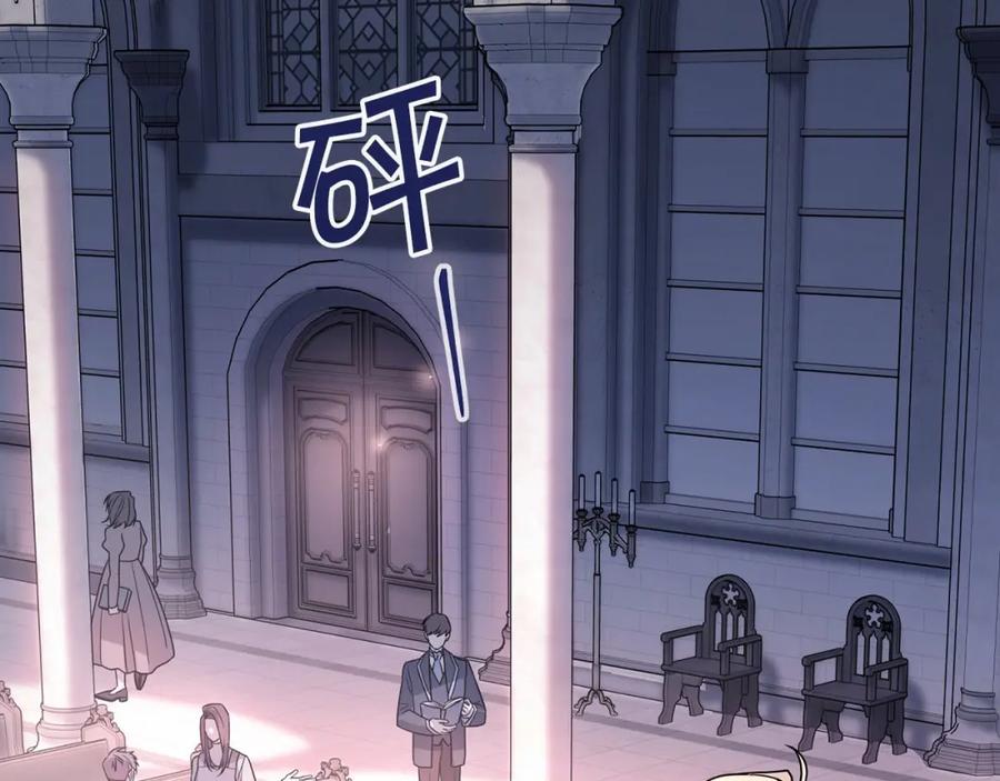 永恒的契约 第6话 共犯 第136页