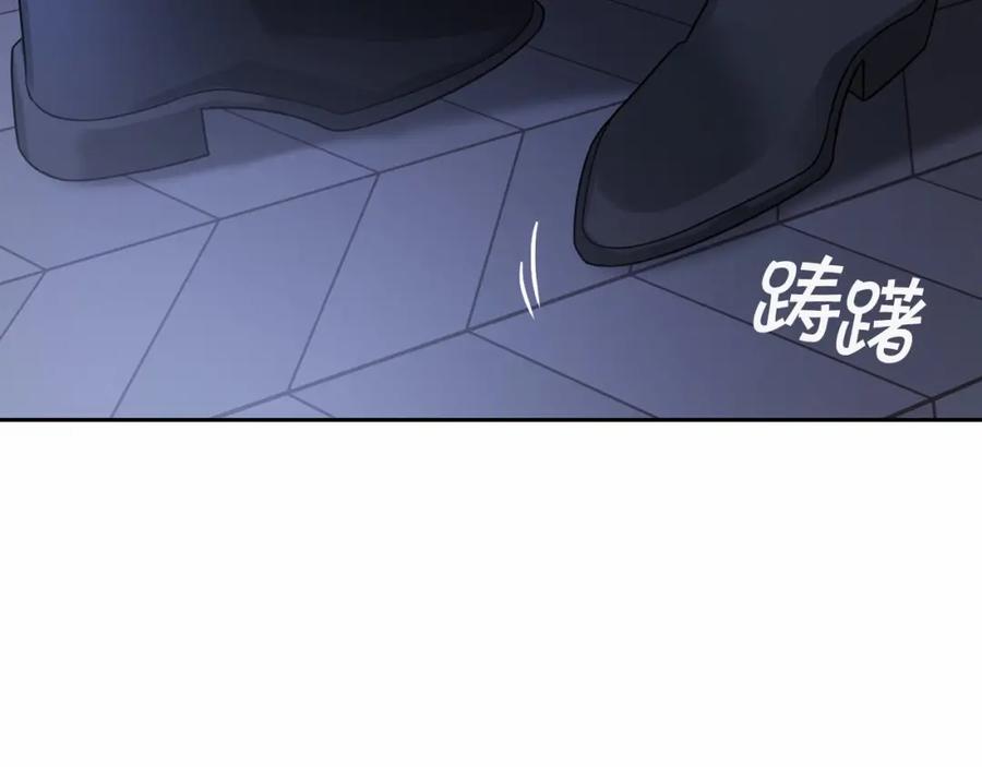 永恒的契约 第6话 共犯 第187页