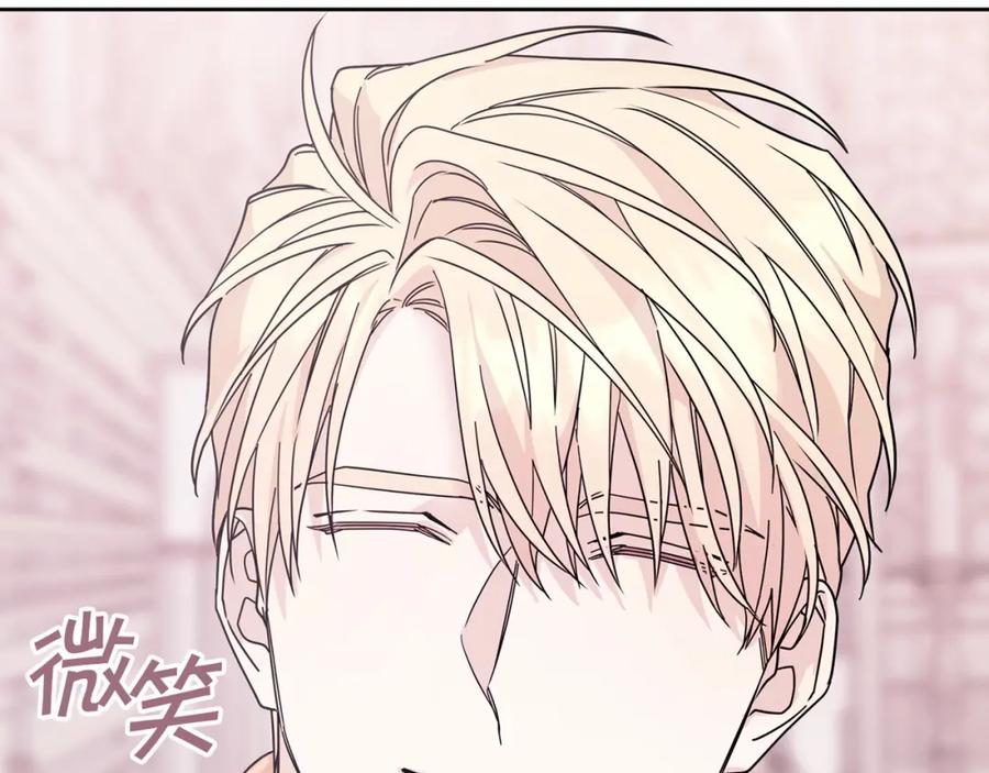 永恒的契约 第6话 共犯 第51页