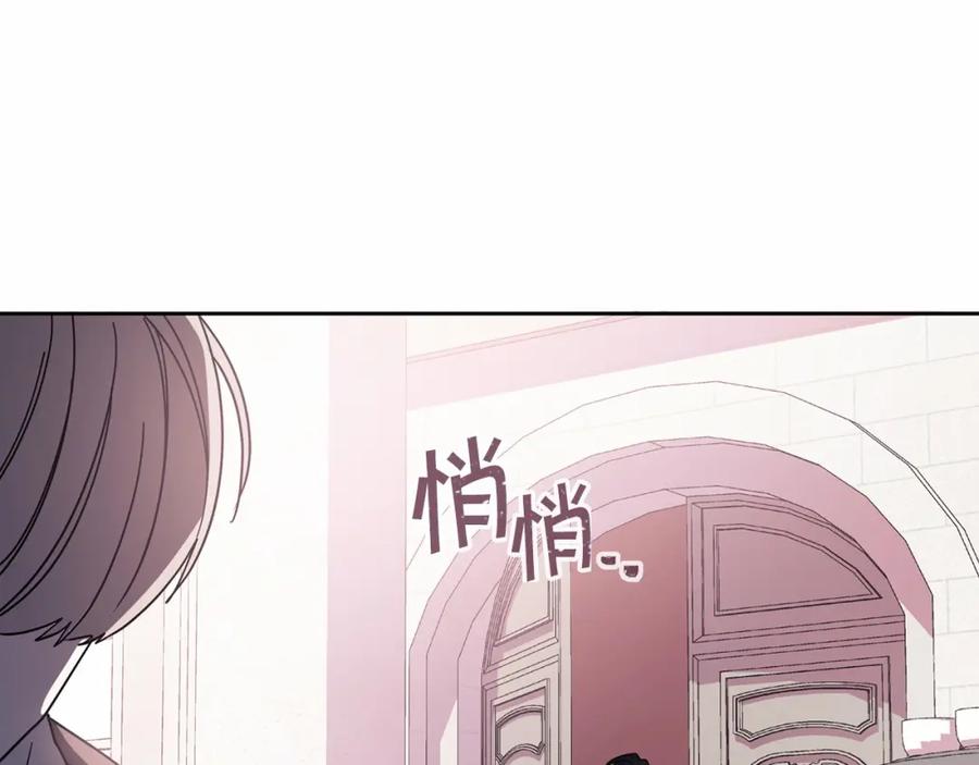 永恒的契约 第6话 共犯 第36页