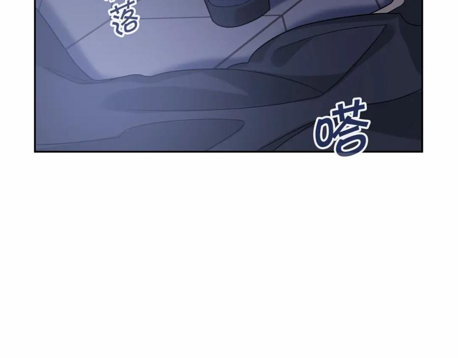 永恒的契约 第6话 共犯 第168页