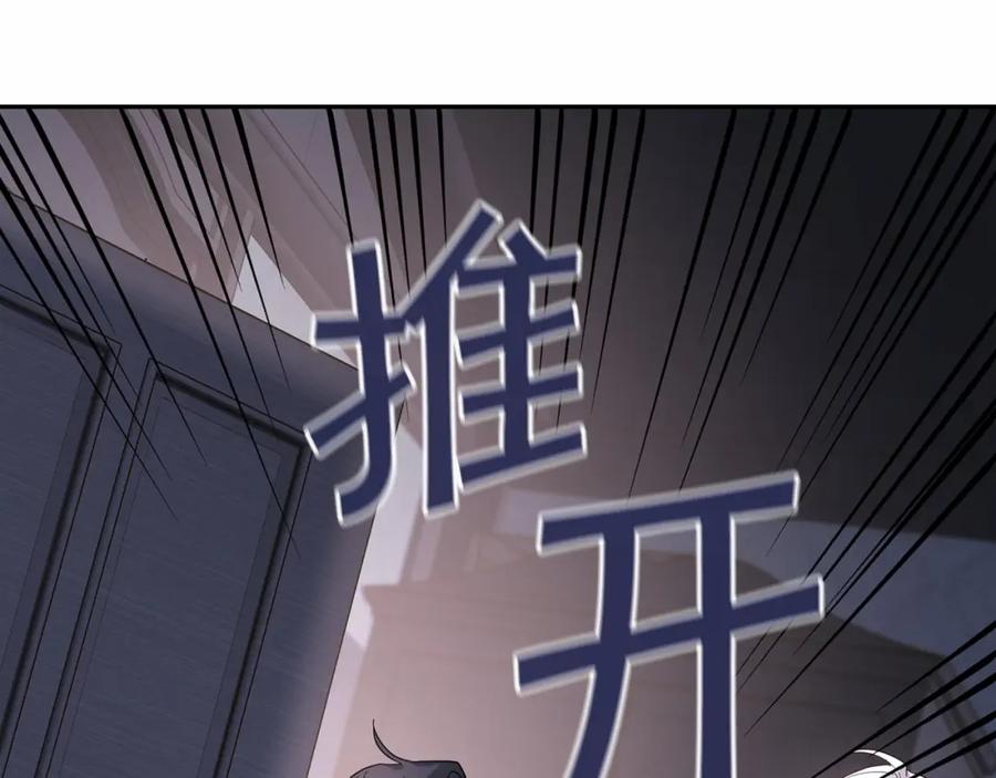永恒的契约 第7话 答应合作 第36页