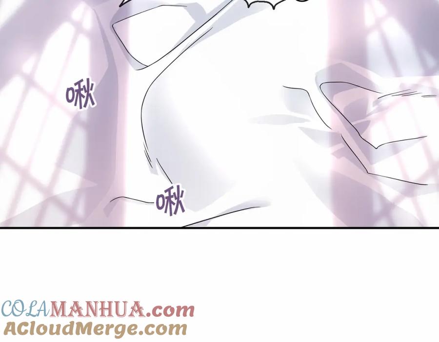 永恒的契约 第7话 答应合作 第193页