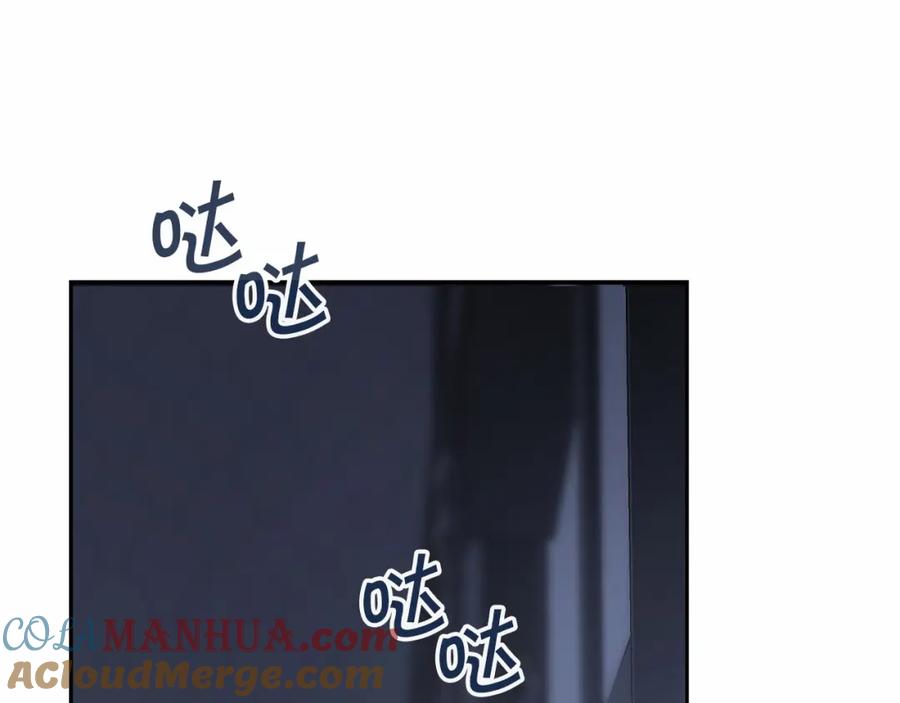 永恒的契约 第7话 答应合作 第117页