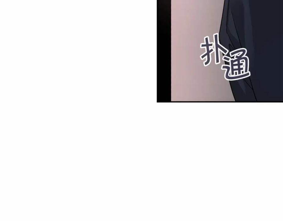 永恒的契约 第7话 答应合作 第50页