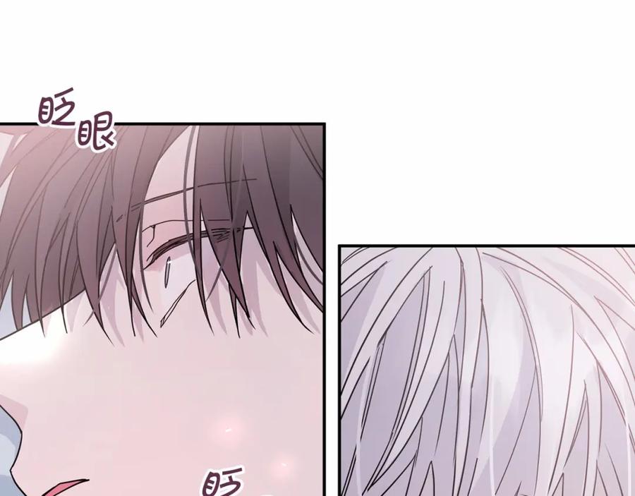 永恒的契约 第7话 答应合作 第186页