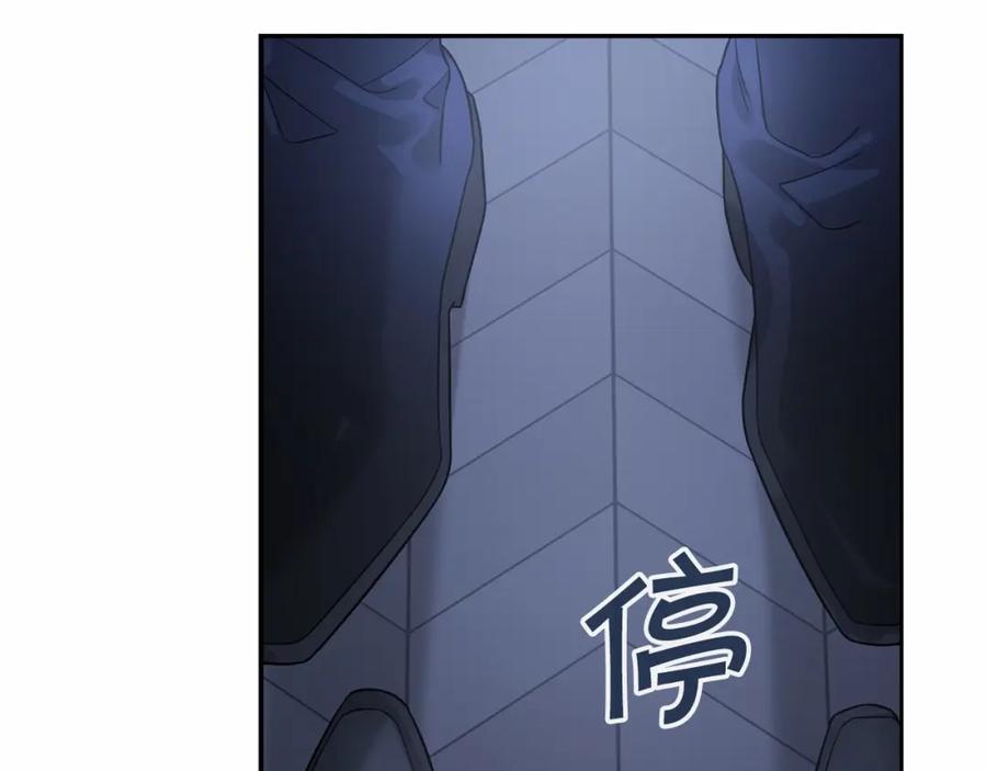 永恒的契约 第7话 答应合作 第120页