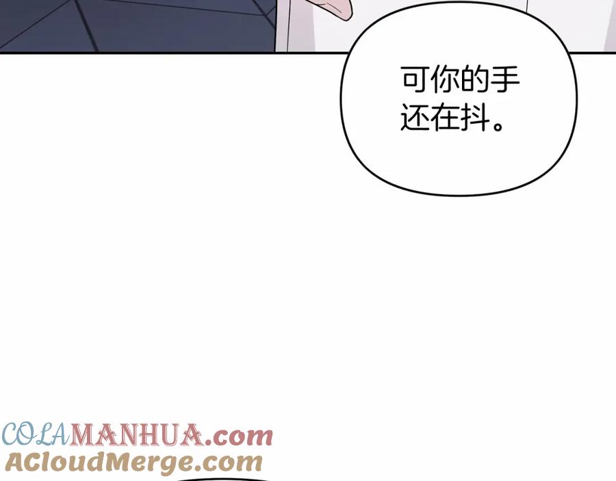 永恒的契约 第7话 答应合作 第65页