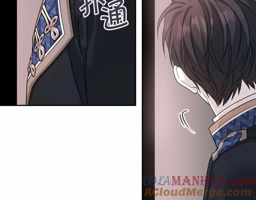 永恒的契约 第7话 答应合作 第49页