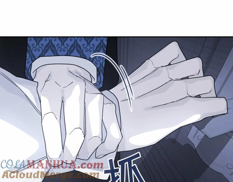 永恒的契约 第7话 答应合作 第13页
