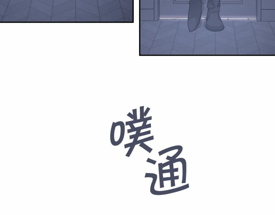 永恒的契约 第7话 答应合作 第78页